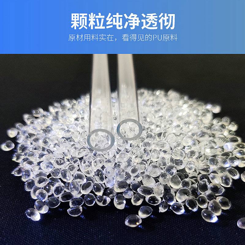 PU气管透明气动软管 空压机气管高压气动软管8*5mm高压气管PU管
