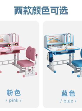 儿童生书桌学习字可学作业课桌组合家用HFT升降写桌椅套装