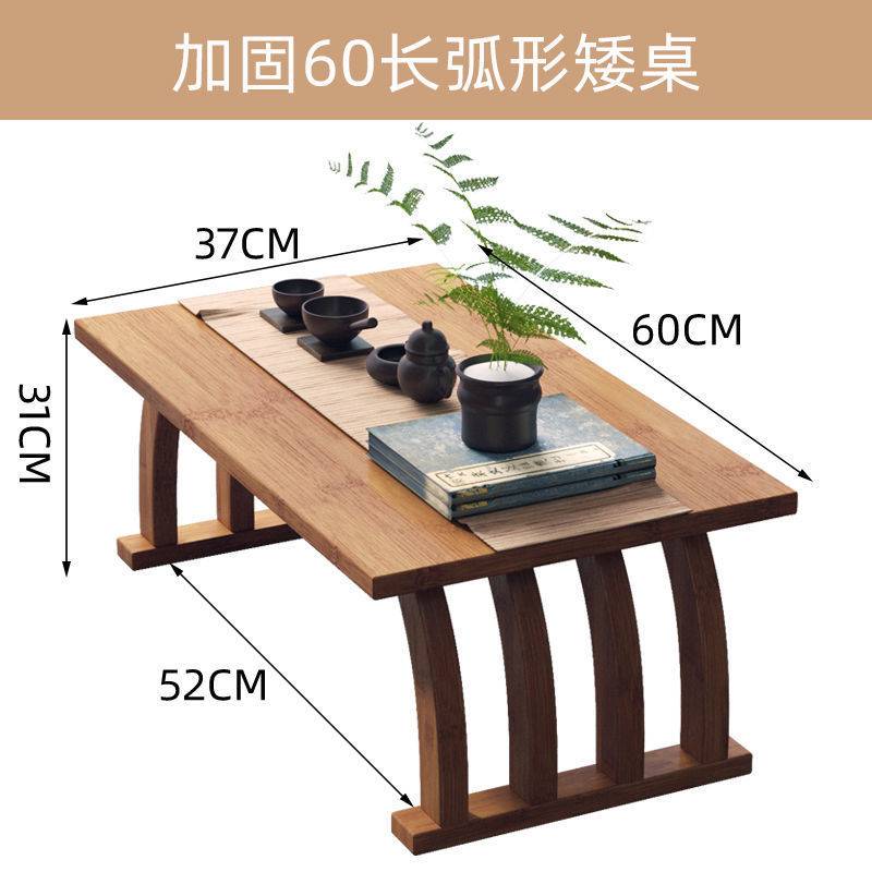 小炕桌炕几飘窗小茶几榻榻米古风矮茶桌卧室小茶桌子坐地家用逸珥
