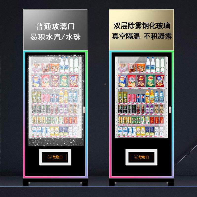 无人卖机小型商24小时智能大屏用贩JYB自助饮料售机制卖冷