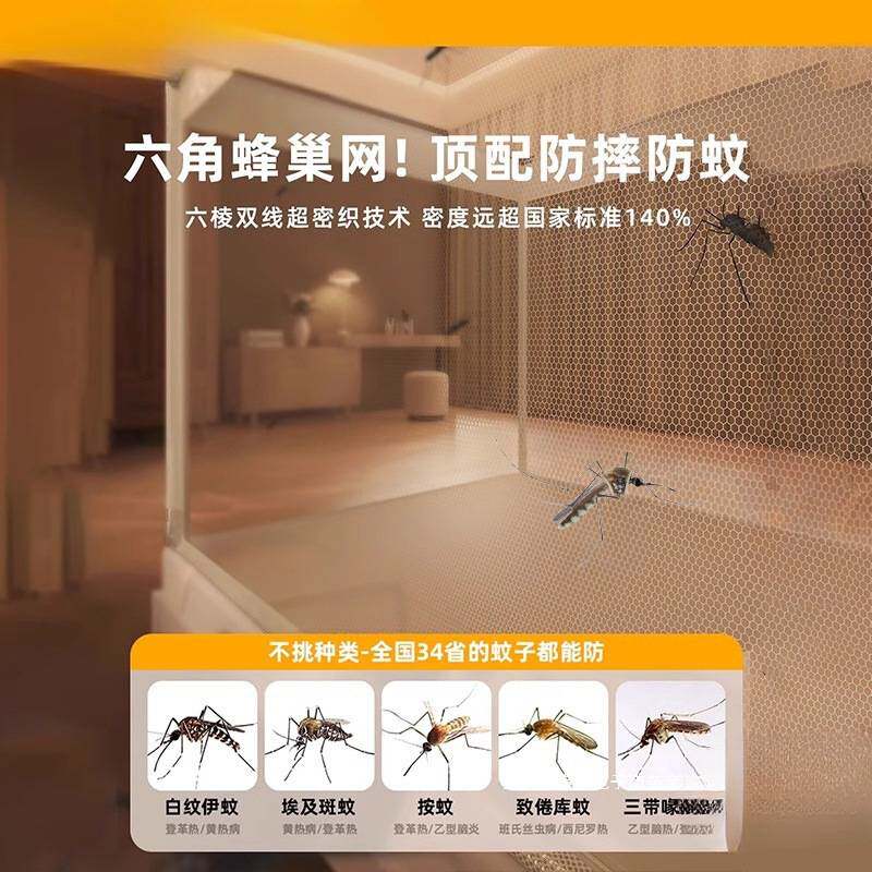 防摔蚊帐家用2025新款卧室婴儿童防掉床蒙古包免安装纹账遮光防蚊