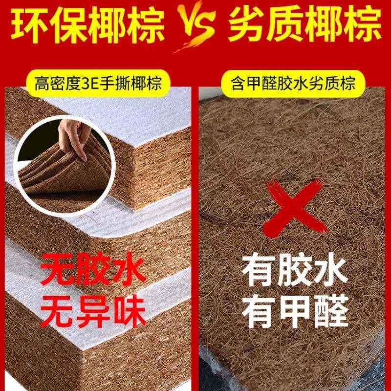 偏硬护脊床天垫然椰棕床垫脊护垫环保床垫家用偏ZEB硬折叠床垫对