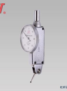 量杠杆百分表 杠杆千分表 校平表仔 配高度尺 0测70562面0-成0.2