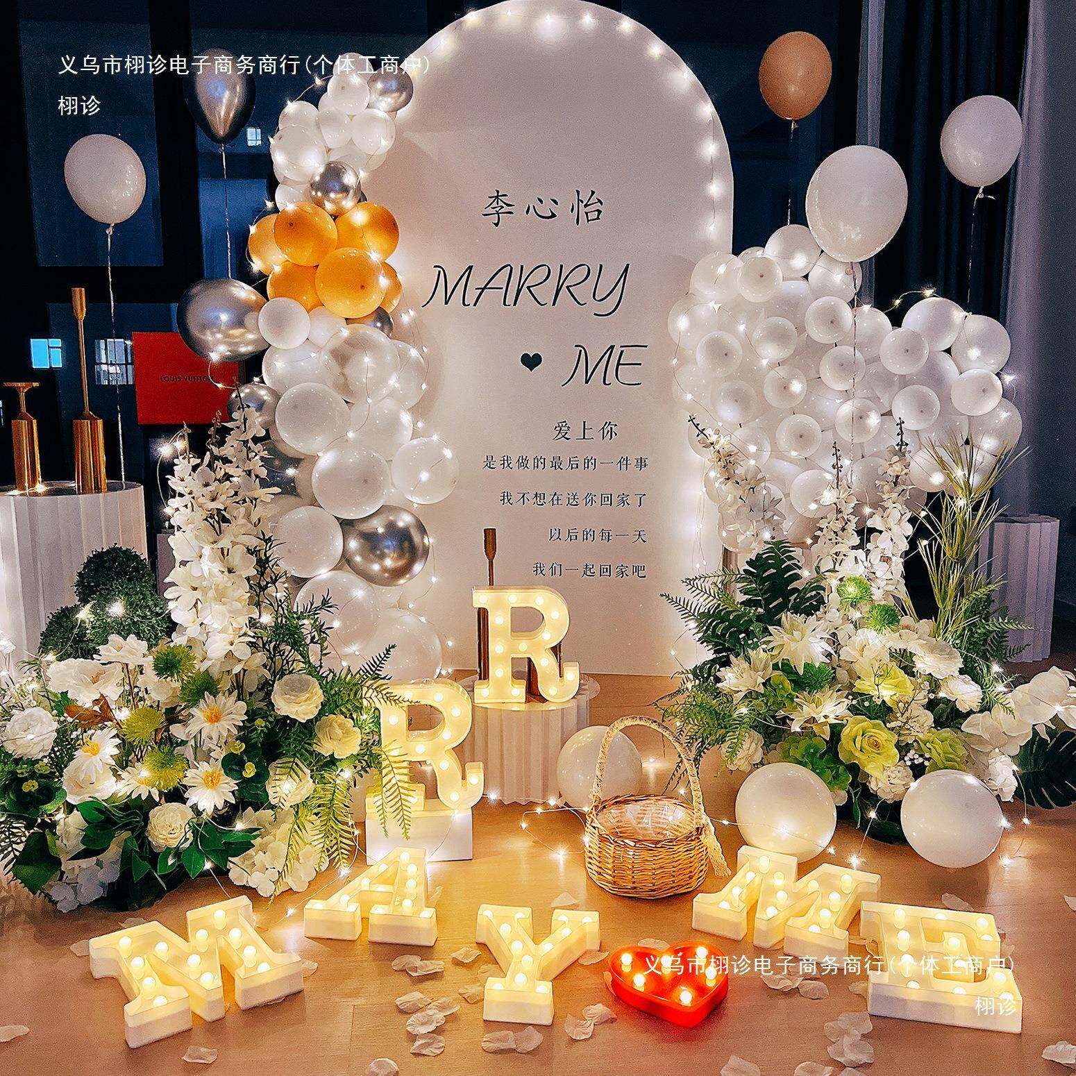 求婚节道具浪漫惊喜场景创意布气球SAY置字母灯告情人表白装室内