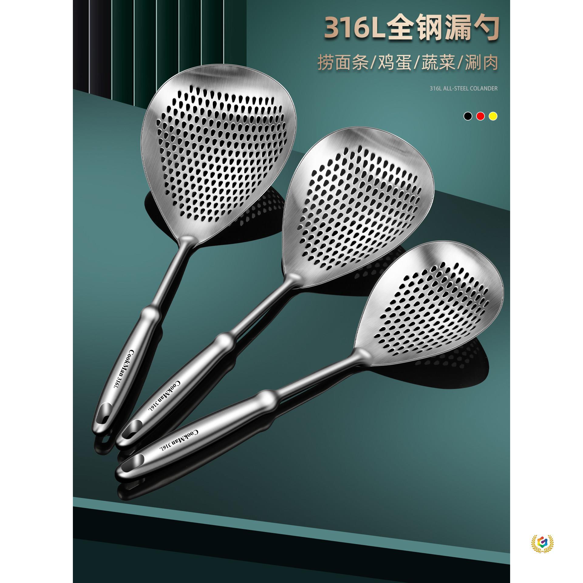 316L不锈钢漏勺厨房家用漏网勺捞面油炸饺子捞勺一体成型大号笊篱