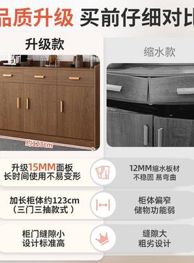 B^t茶物水柜客厅餐边柜家用置实子色备餐靠墙储物柜B128E  C木厨