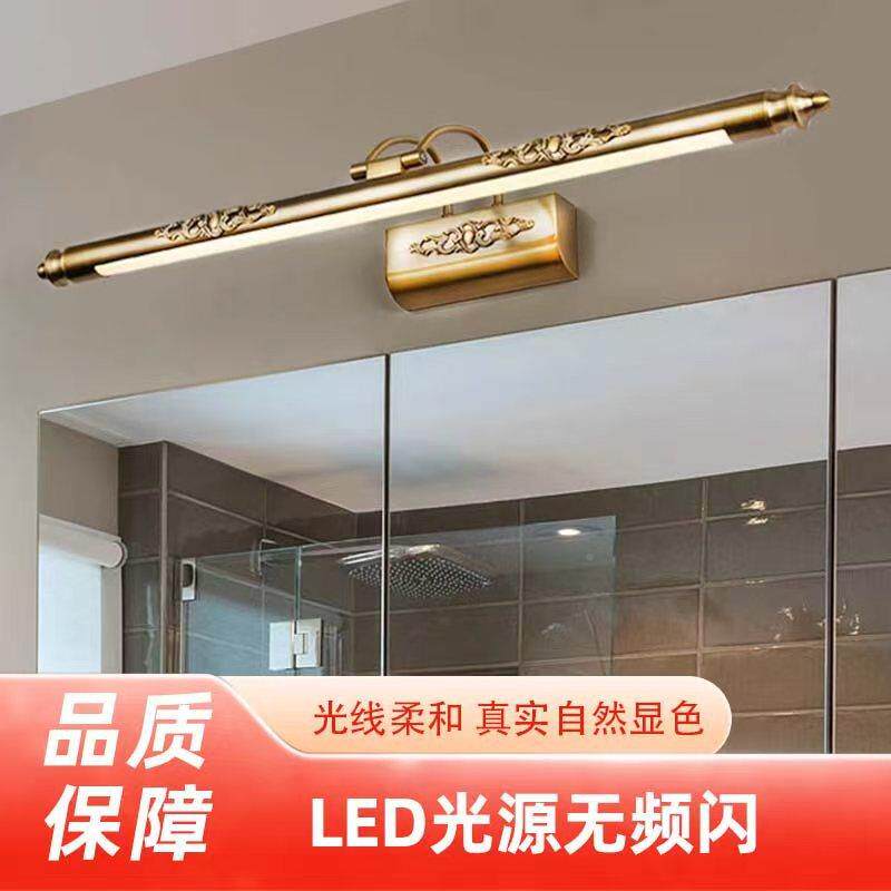 LED主图款色镜 镜柜镜前生间过道875走灯廊书房灯欧式卫前灯