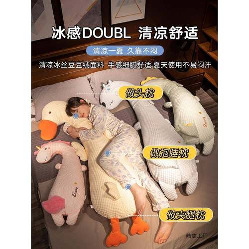 冰ltao7177丝长条抱上枕女侧生睡觉床腿夹睡枕头男款大靠枕床头凉