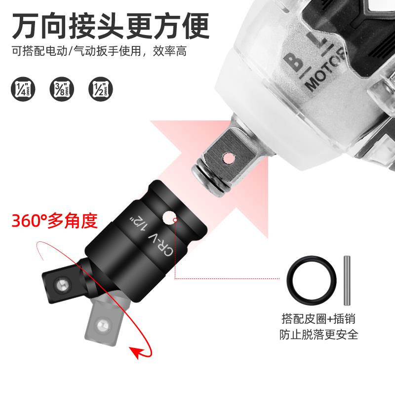 j接头大飞杆446转向头筒套连接杆万套向加长弹8延长杆套装中飞g3