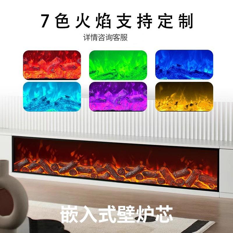 子壁仿真火嵌入式装饰厅假火焰取暖客器电电子壁炉电视炉柜地台家