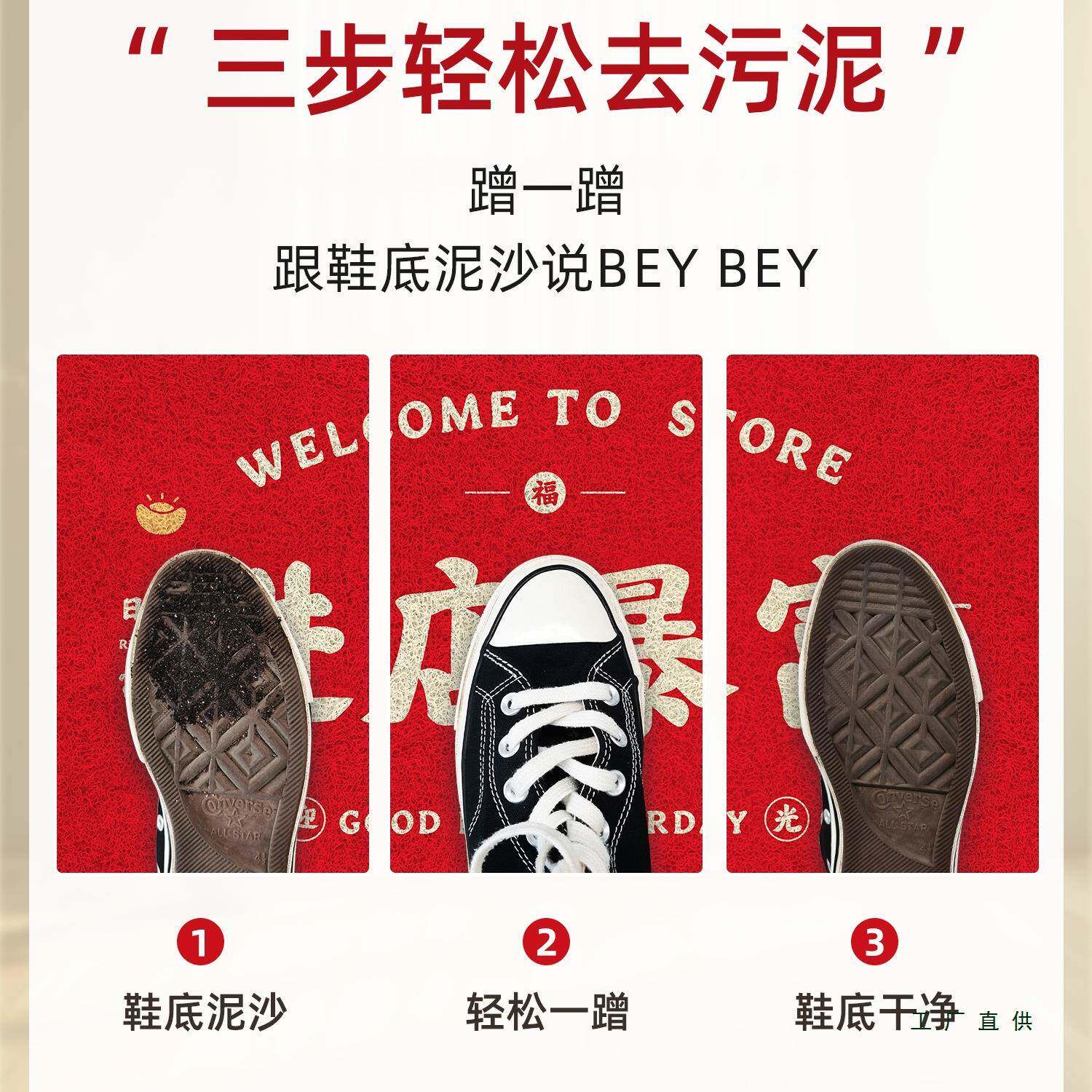 丝圈进店暴富饭店F988S8口垫商铺定 制地红脚垫欢门迎光临迎宾色