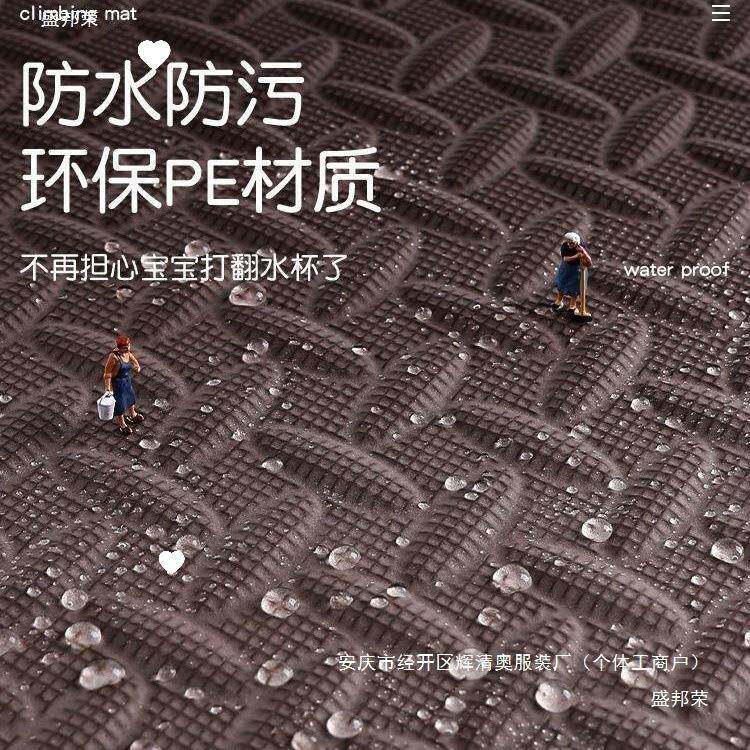 垫工直销宝婴子默夏天趴项地垫认爬爬AL794917厂拼接泡沫铺垫毯防