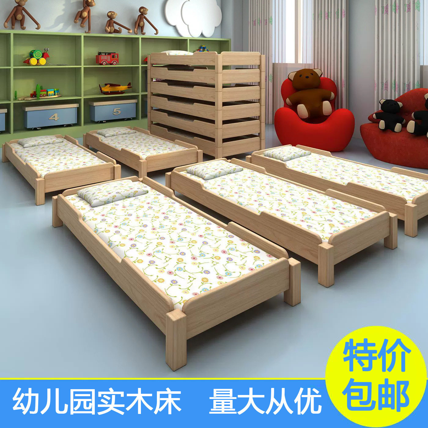 幼儿园午睡床午托班儿童实木小床叠叠木质小学生托管班午休床松木