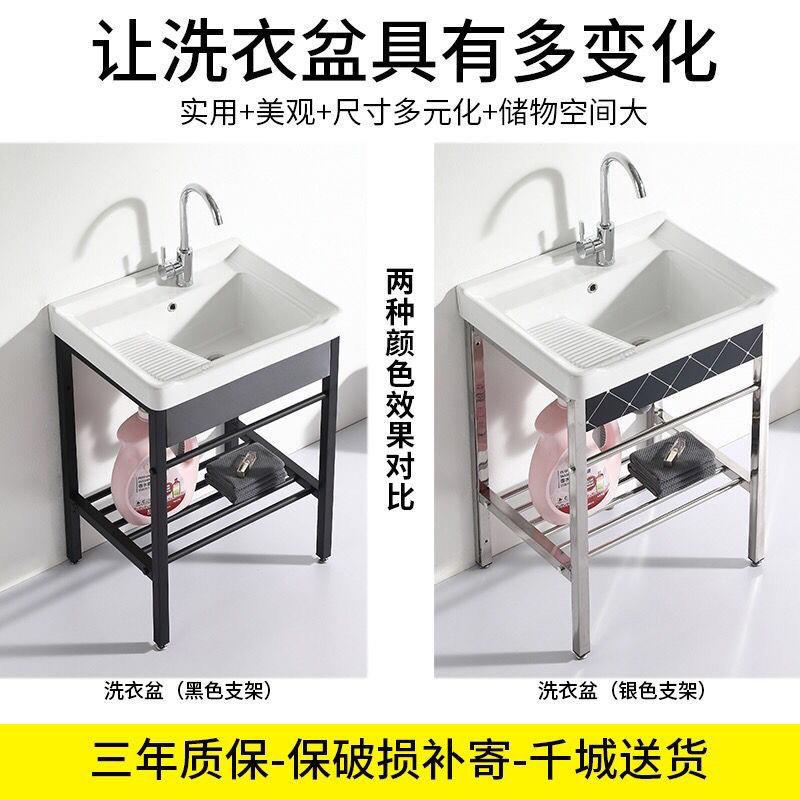 家用陶瓷阳台洗衣池盆槽带搓衣板卫生间洗水锈钢衣加深一869体台