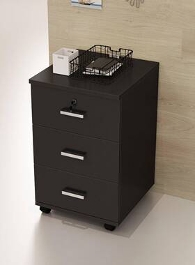 脑现代11987收纳柜斗柜子卧室电桌柜子客厅柜储物柜简约代抽屉现