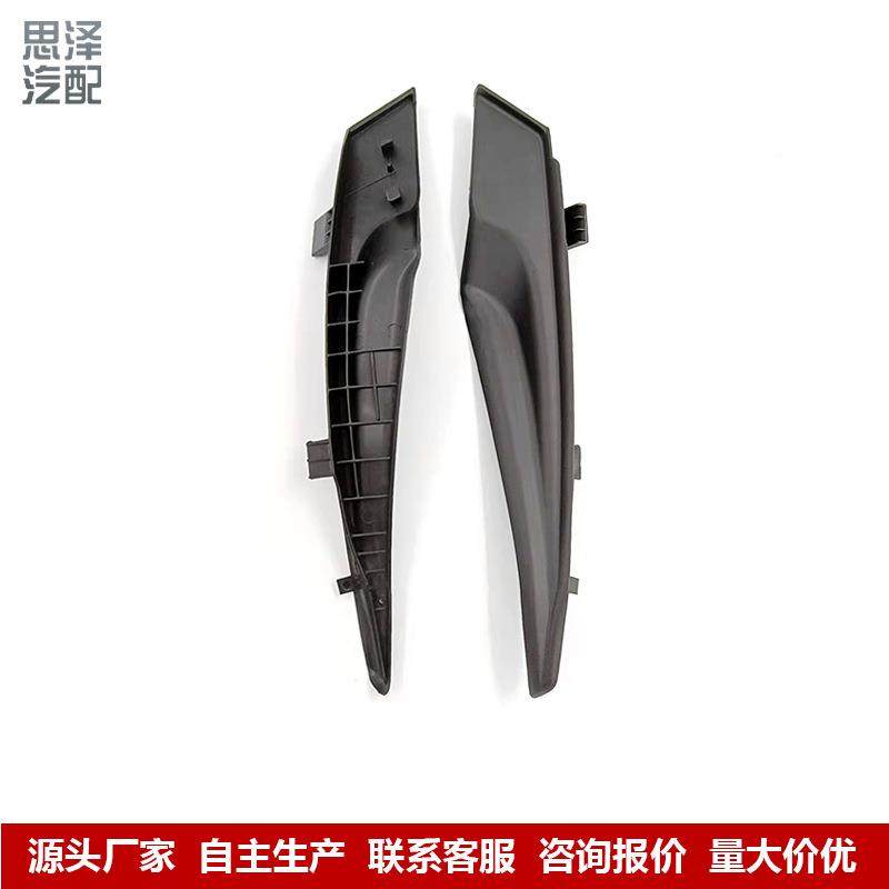 14-1卡罗拉凌挡风玻璃雨刮9导流板雨刮前盖雷板53823/5353823-028,汽车用品/电子/清洗/改装,其他内饰/驾乘用品,淘宝优惠券,粉丝福利购,淘宝优惠卷