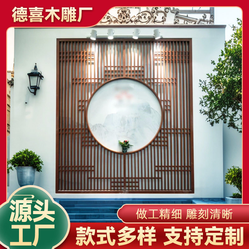 新中式复古实木花格镂空隔断民宿酒店仿古雕花屏风客厅隔断入户玄