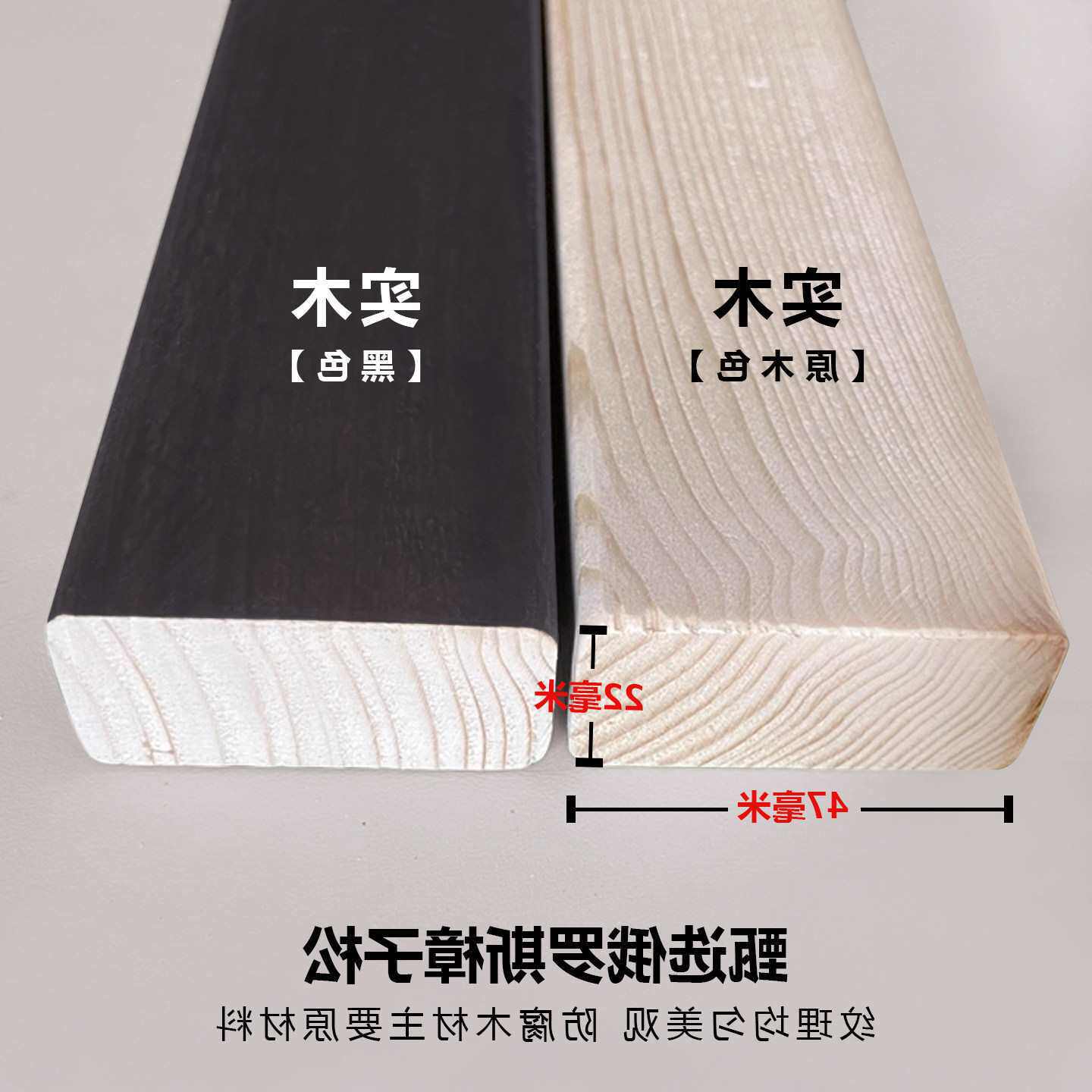 新中式全实木支架家用加粗加厚庭院架子户外床幔杆整根不拼接