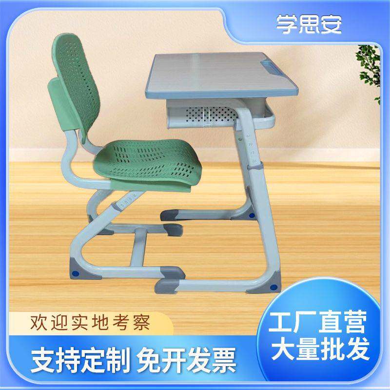 蜂窝板午休可折叠课桌椅小学生午睡椅可升降躺平椅子学习桌椅套装