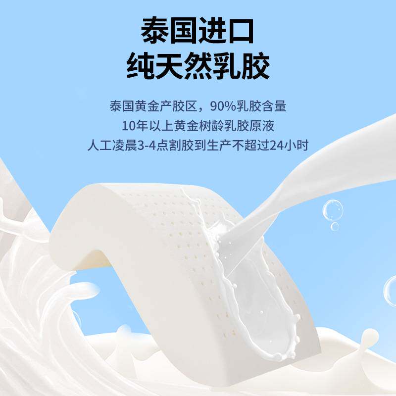 九霄乳胶午睡枕趴睡枕办公室趴趴枕中午睡觉抱枕小学生午休小枕头