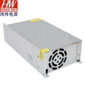 8V800W开关电源交流转直流4步进机马达电机V电源8大功VQH率4驱动