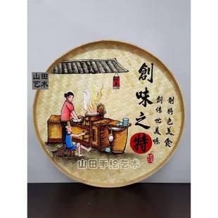 A5L手绘竹编画复古家簸箕挂画装 店民宿餐厅墙壁挂饰F76HH56J农院