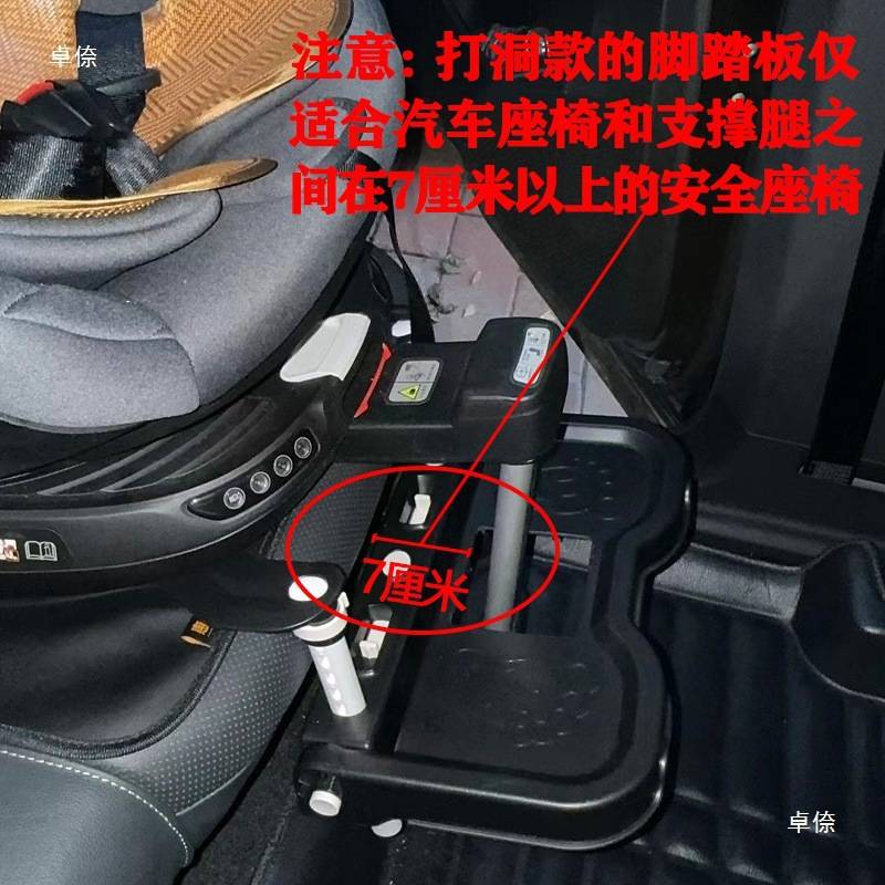 搁脚后座儿童座椅脚踏板宝宝休息搁脚板通用便携脚托
