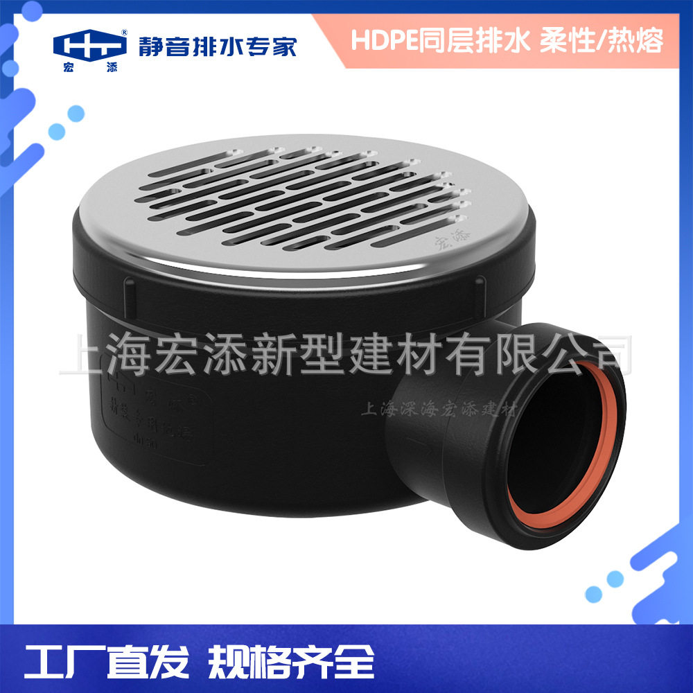 别墅装配式同层排水管道系50mm排水管 防臭塑料方形高水封地漏