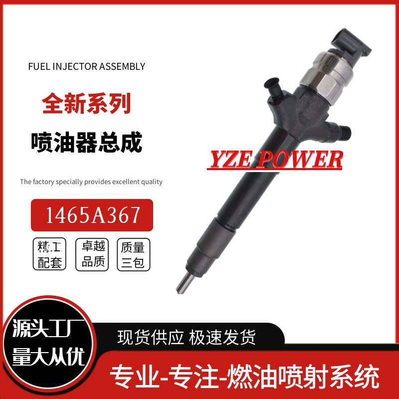 095000-6070电装喷油器总成6251-11-3100共轨喷油嘴PC400-8挖机