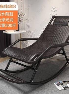 夏摇椅家用摇椅大人逍FUD人遥椅老懒人阳台休闲躺椅藤季椅藤摇美