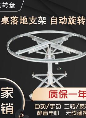 新品落地钢架模热卖自动展电动餐桌遥控转盘饭酒店店型MDM台展示