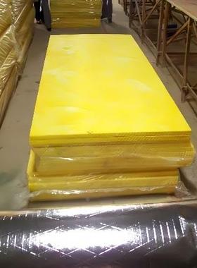 吸音离心玻璃棉板464 00厚4 500mm 隔墙A6级防火隔音材料 库存直