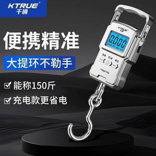 新款手提电子秤便携式小型精准家用食物秤随身称重家用迷你弹簧秤