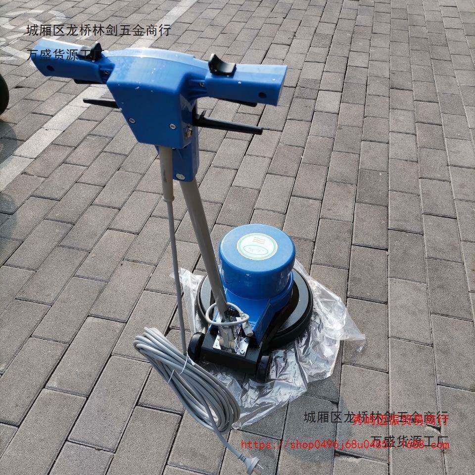 自盘流平打磨机工施工具磨砂纸地刷798磨地板清洁打蜡抛光地毯清