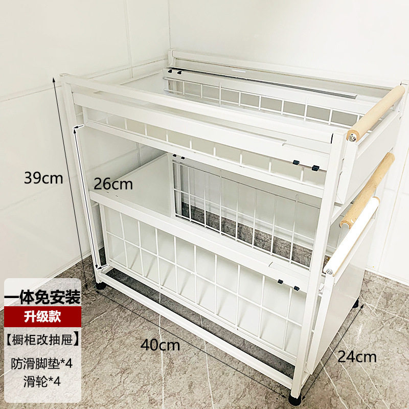 蔬菜置物架厨房灶台蔬果收纳筐家用简约分层台面抽屉式储物整理架