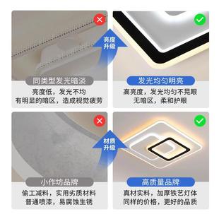 客厅吸顶灯2025年款 e高档亮ld44简约大气大厅主超灯广东中新山灯