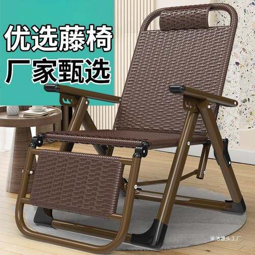 藤编藤夏凉BEN椅躺椅折午休阳椅叠午睡台家用老人椅休闲椅子靠背