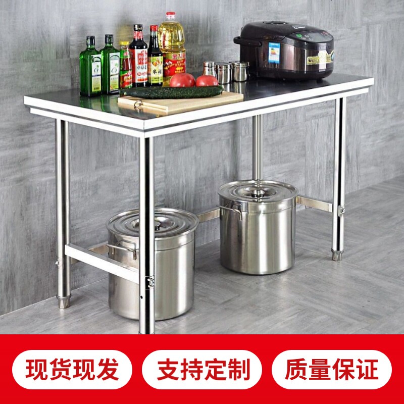 7T商用单层不锈钢工作台酒店后厨操作台厨房置物架仓库打包台长桌图片