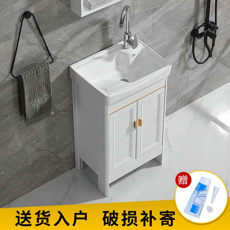 陶瓷洗衣盆带搓板太空铝洗衣柜阳台洗衣池落地柜室外洗手一体台盆