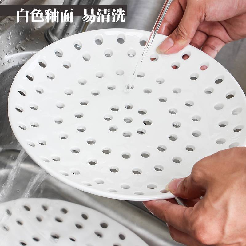 天台华莲家用陶瓷多孔蒸盘圆形饺子盘沥水盘蒸包子蒸海鲜蒸片蒸格