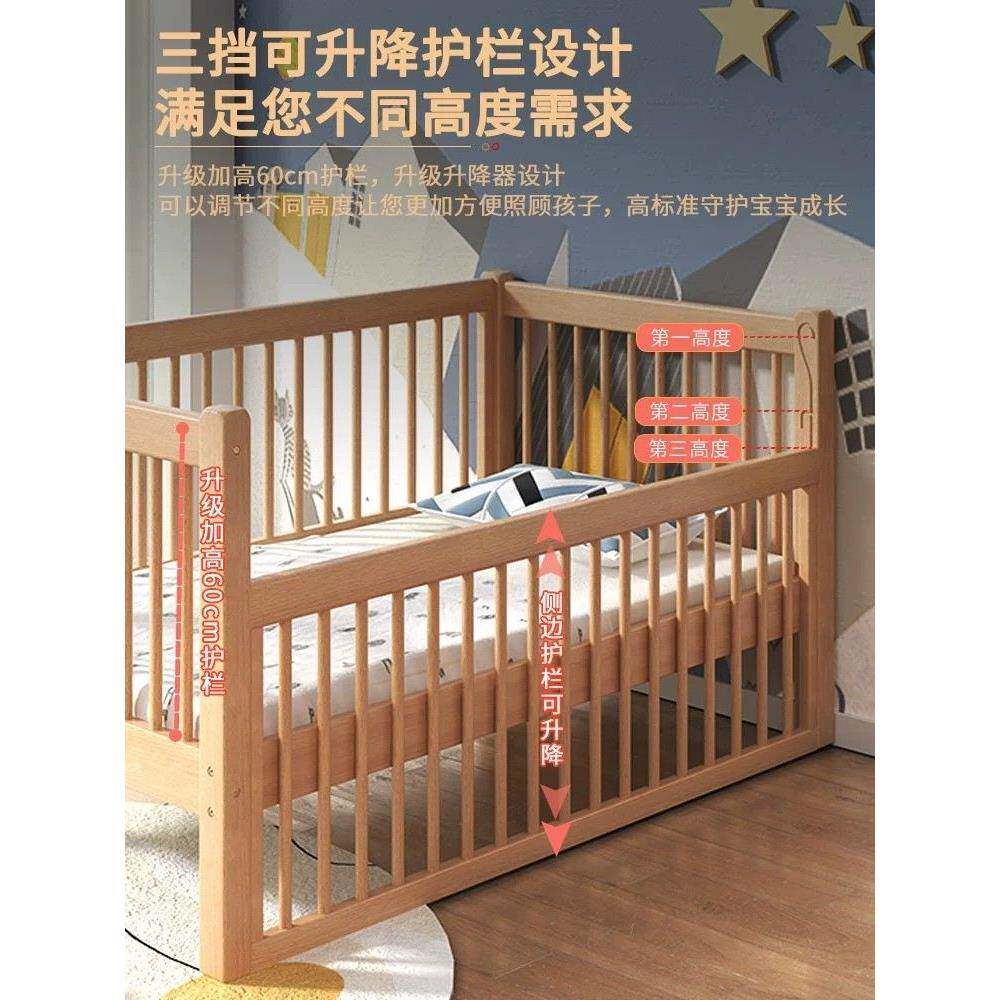 男孩实婴儿床儿加童床榉木护床栏升降宝宝边新款拼木接无品牌/床