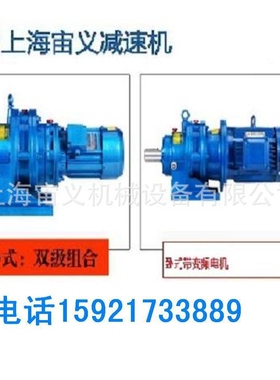 JRTR67R37D71D4减速机 宙义 JRTR77D71D4齿轮减速机减速机BLY180-