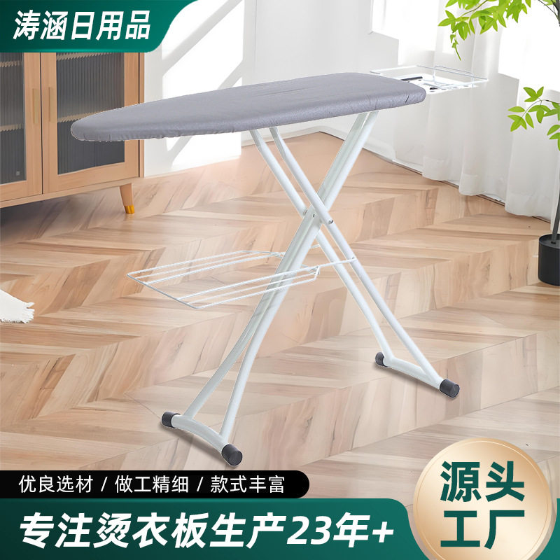 立式熨烫板烫衣板家用熨衣服架子立式大号可折叠烫台熨斗板现货
