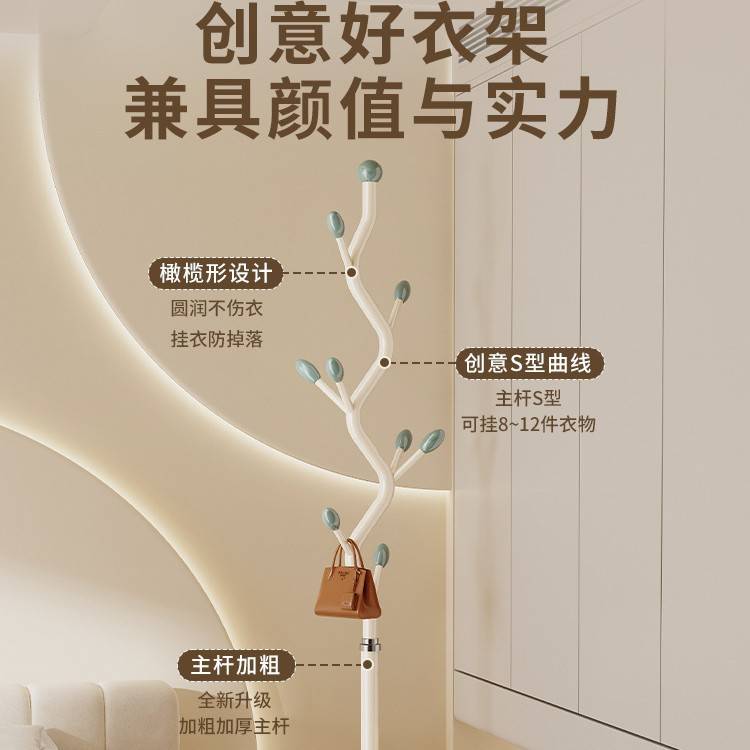 意式轻奢衣帽架落地卧室床边个性衣服收纳架子简易家用网红挂衣架