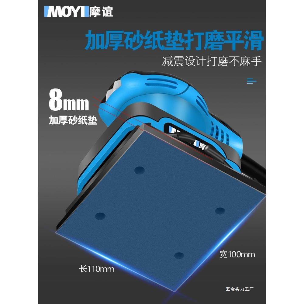 纸机打磨机油漆墙面腻子USD小型抛砂光机木工光电动木材具平家板,机械设备,砂磨机,淘宝优惠券,粉丝福利购,淘宝优惠卷