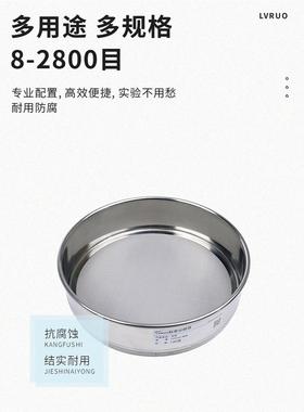 6K实验室标准不1锈钢筛 子F768HMJT化验筛室筛网200 500 8002000