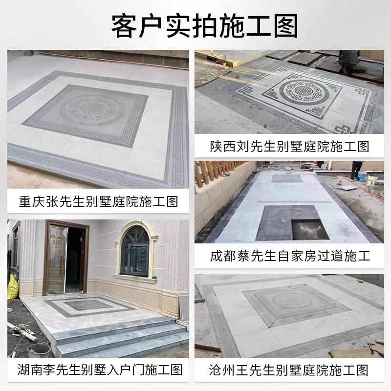 陶瓷石英砖庭院地砖地铺石拼花新中式仿石砖pc砖生态地铺石瓷砖
