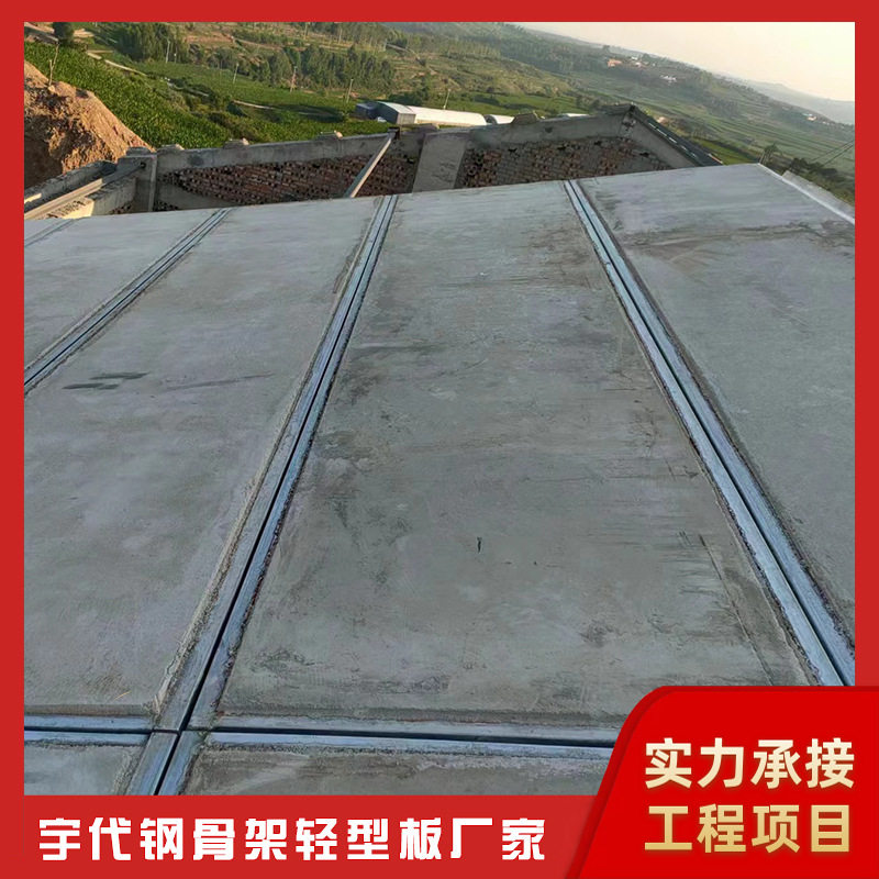 贵州省贵阳市钢构轻强板轻质混凝土预制板装配式预制板