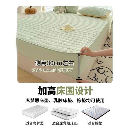 床笠床罩床垫保护罩0225新四季10037130通款用加厚夹全包防水隔尿