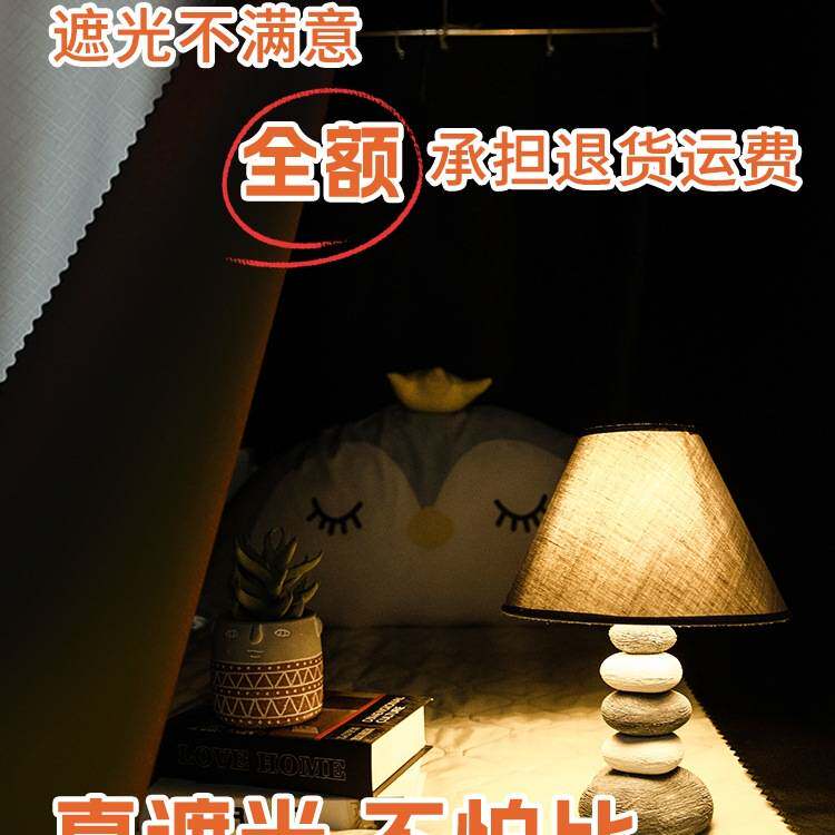 无涂层强遮光床帘一体式蚊帐支架学生宿舍加厚上铺下铺床幔布寝室